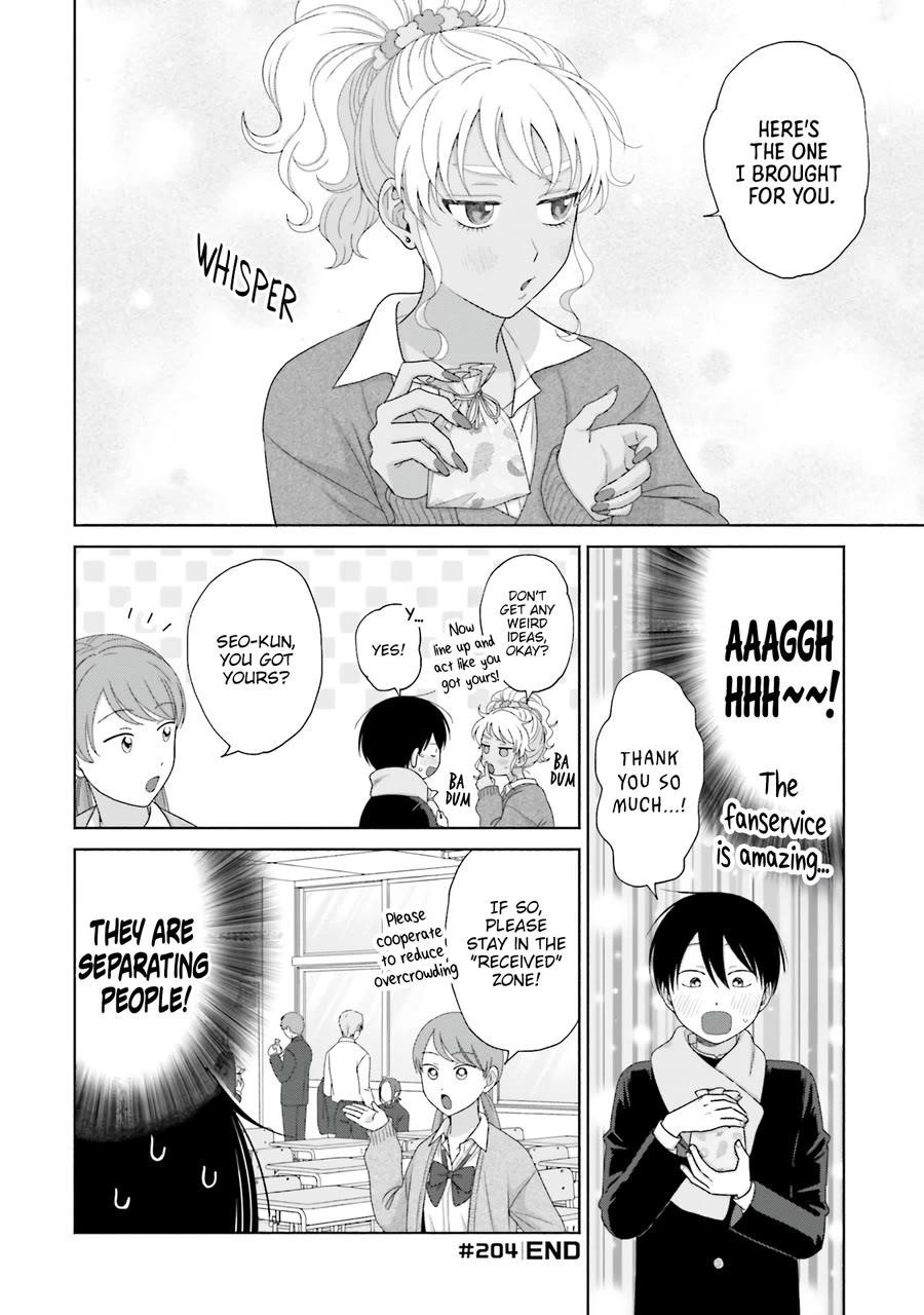 Gal Can’t Be Kind to Otaku!? Chapter 51 - Page 5