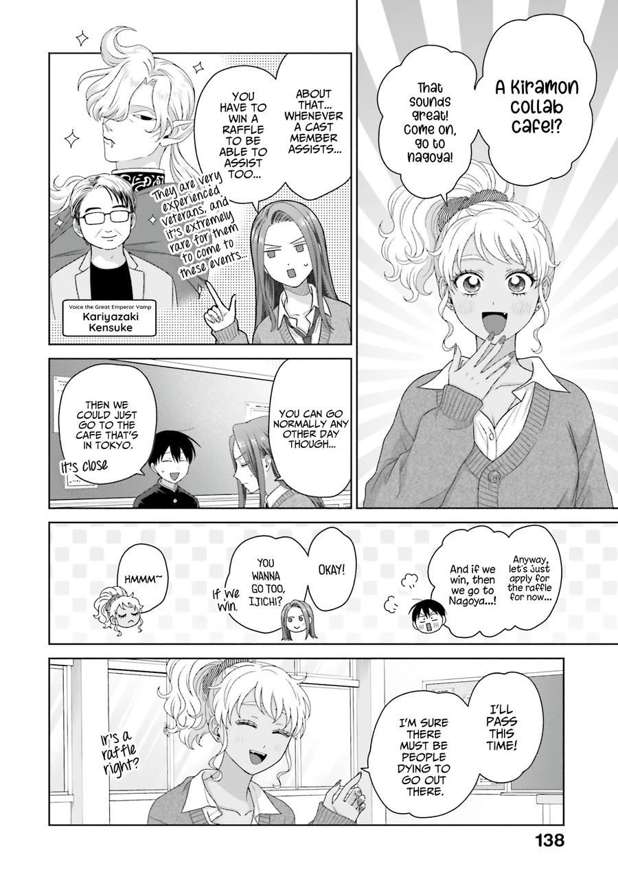 Gal Can’t Be Kind to Otaku!? Chapter 52 - Page 16