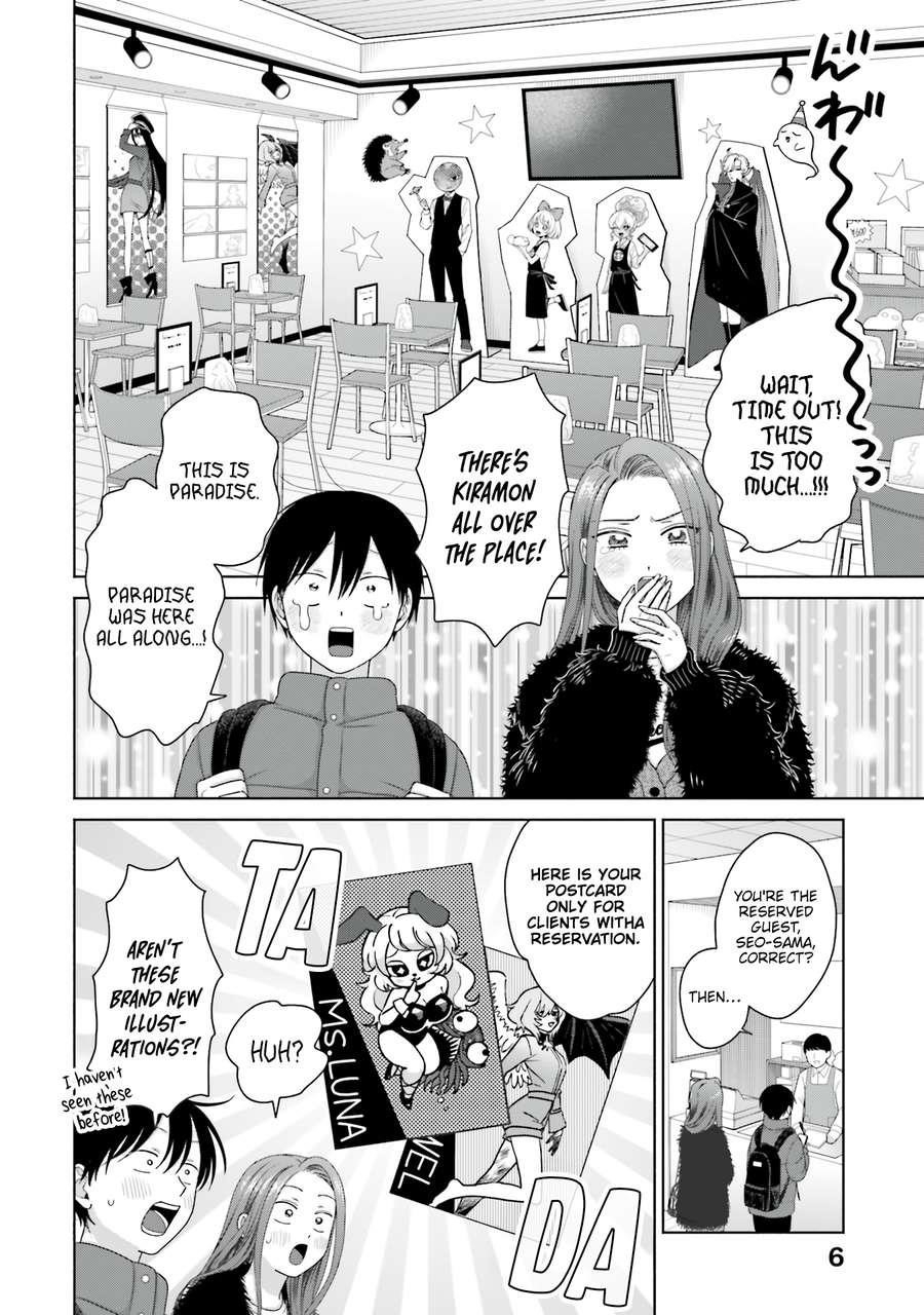 Gal Can’t Be Kind to Otaku!? Chapter 53 - Page 6