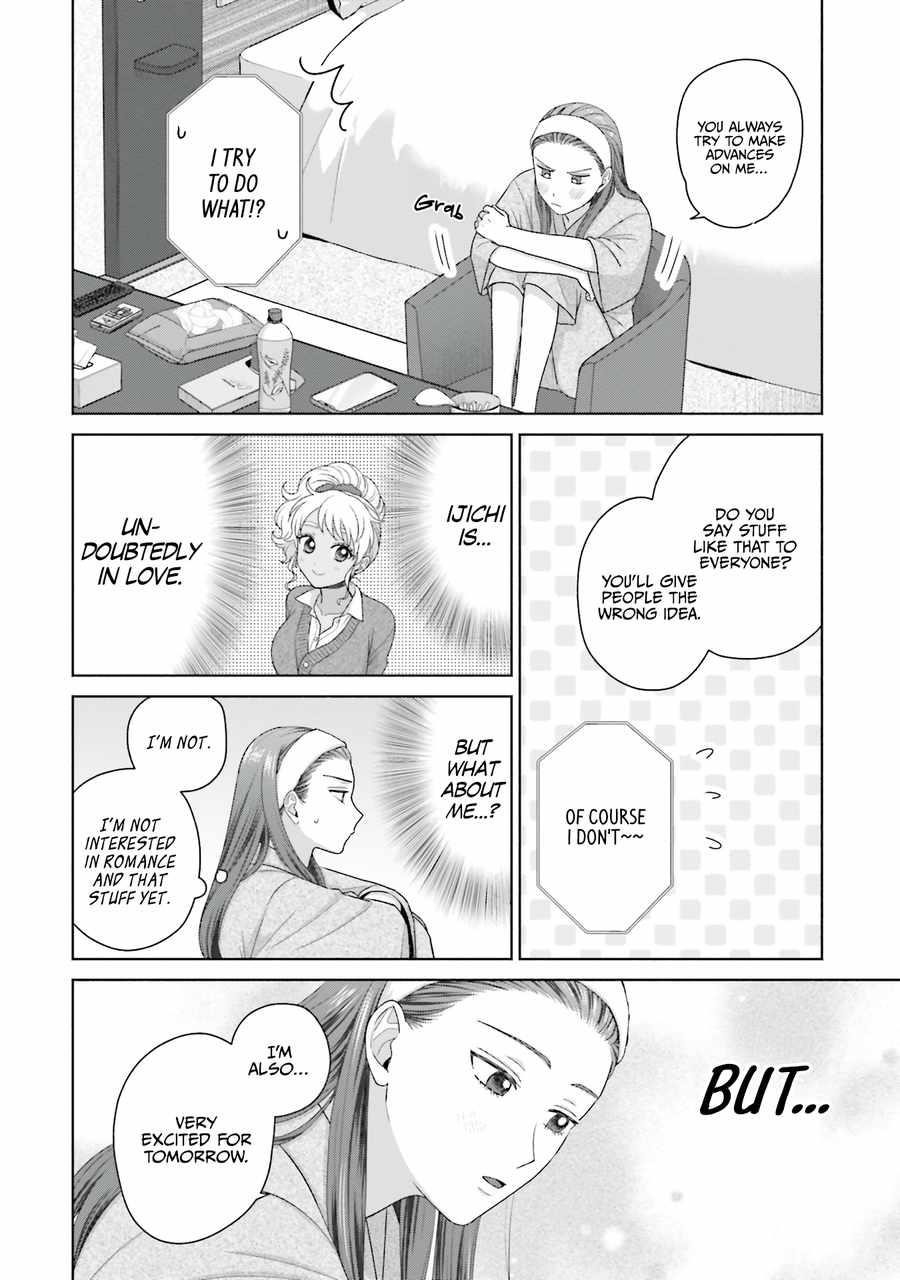 Gal Can’t Be Kind to Otaku!? Chapter 54 - Page 11