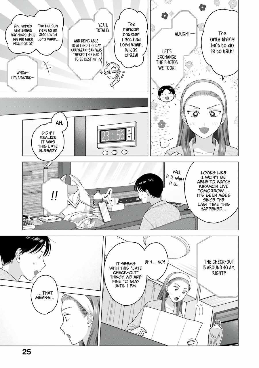 Gal Can’t Be Kind to Otaku!? Chapter 54 - Page 8