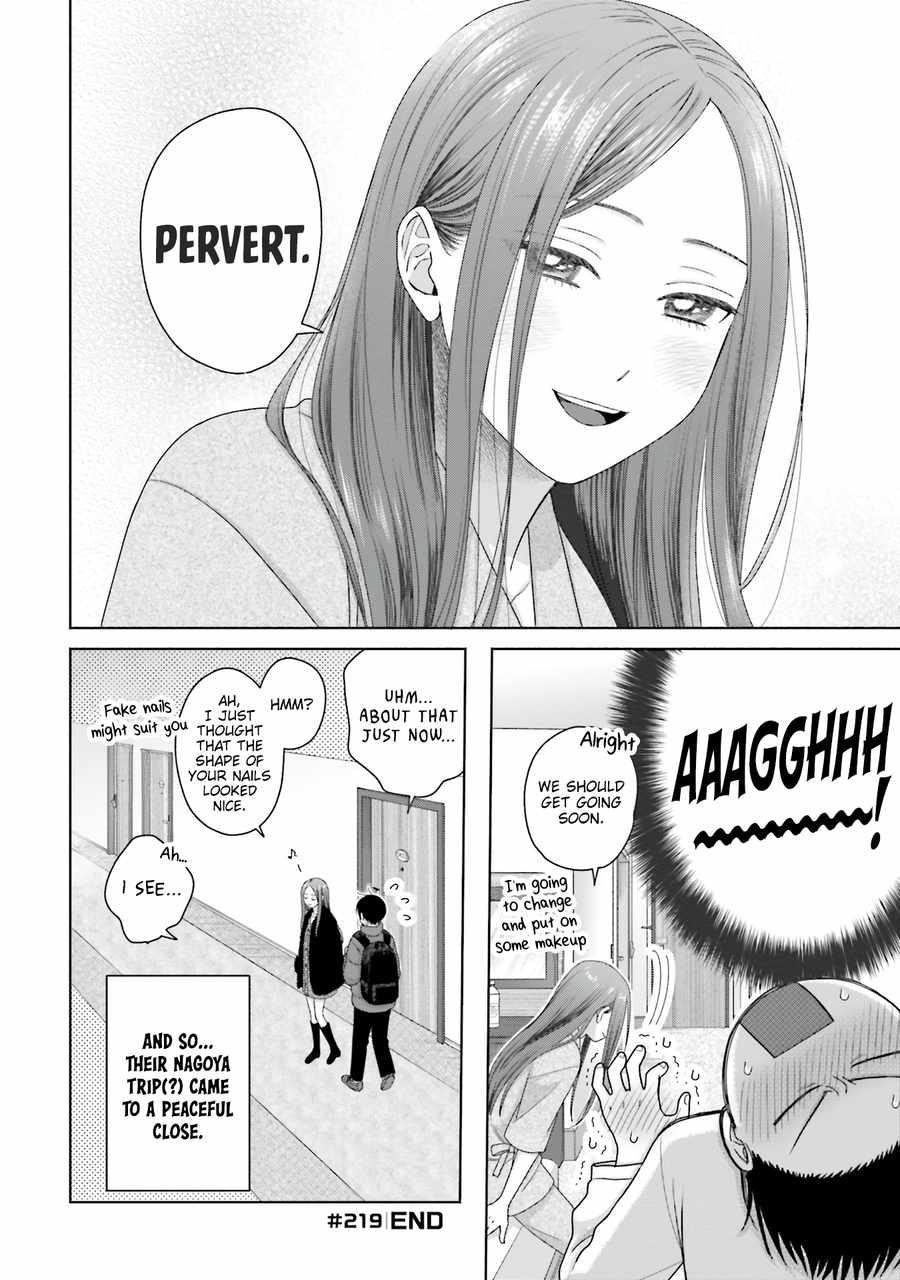 Gal Can’t Be Kind to Otaku!? Chapter 55 - Page 16