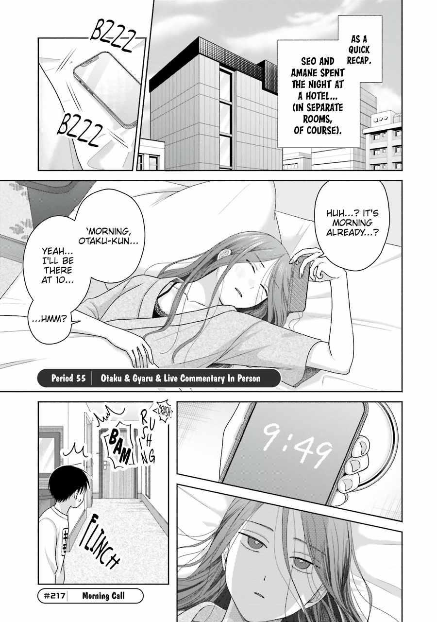 Gal Can’t Be Kind to Otaku!? Chapter 55 - Page 2