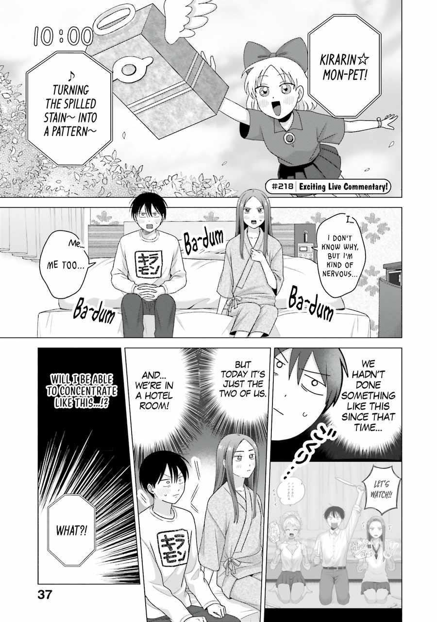 Gal Can’t Be Kind to Otaku!? Chapter 55 - Page 6