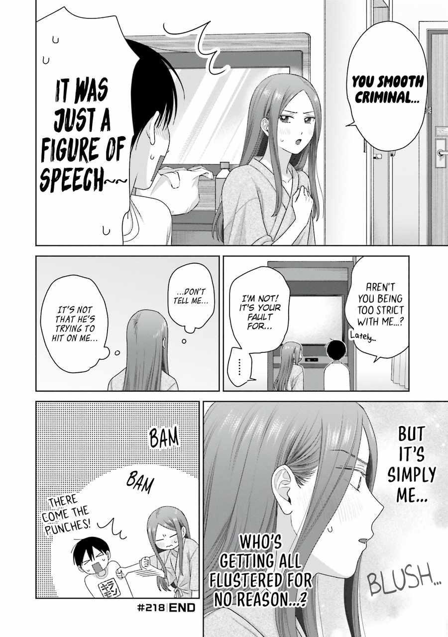 Gal Can’t Be Kind to Otaku!? Chapter 55 - Page 9