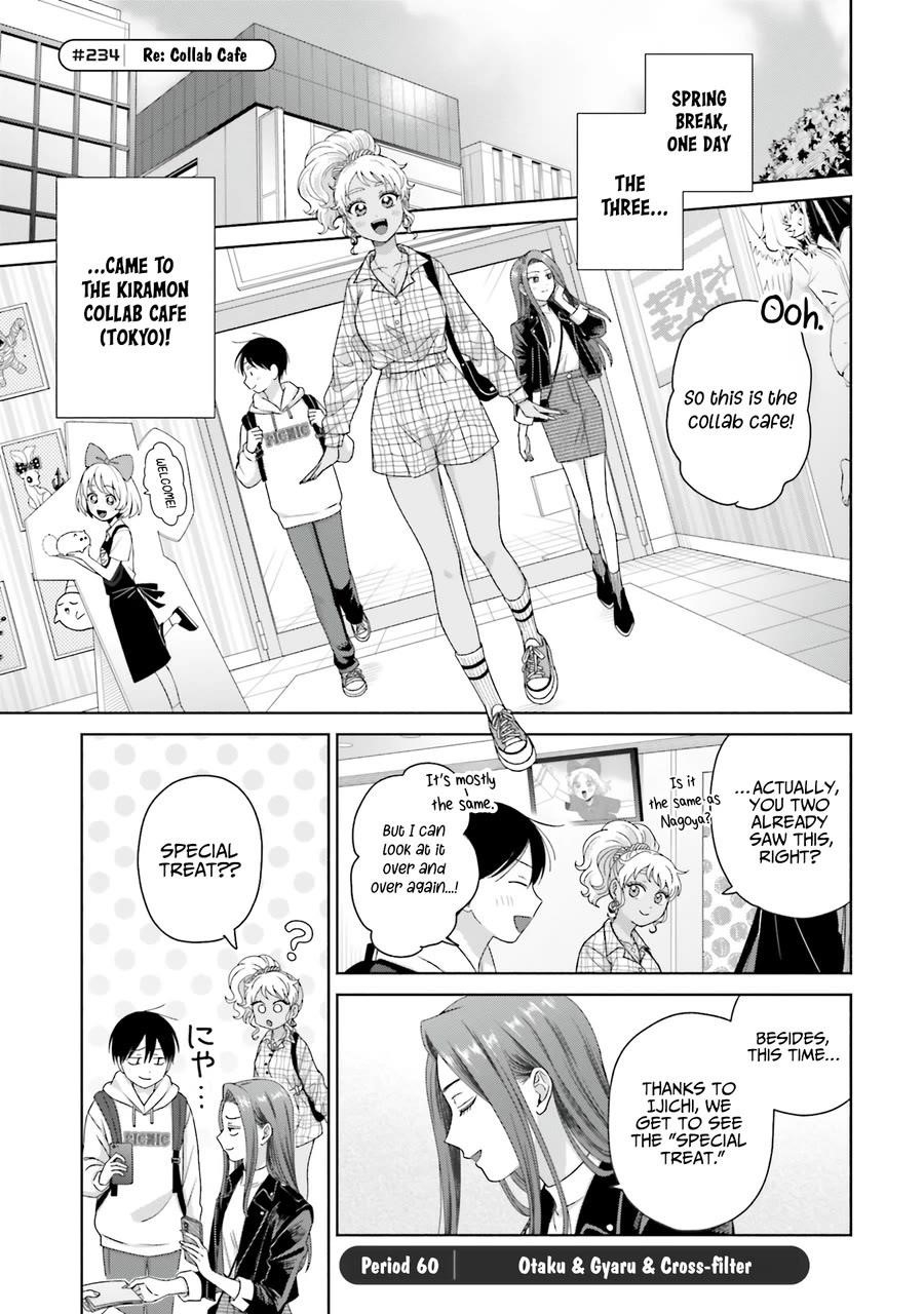 Gal Can’t Be Kind to Otaku!? Chapter 60 - Page 1