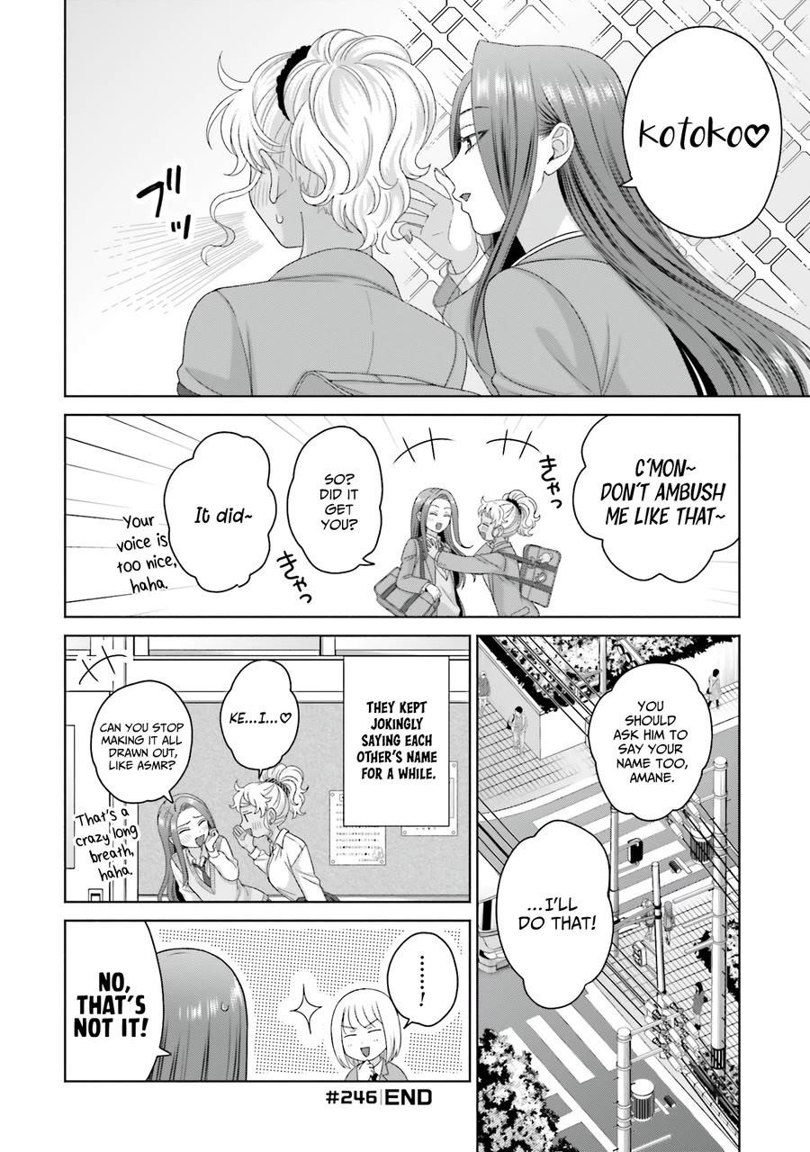 Gal Can’t Be Kind to Otaku!? Chapter 63 - Page 12