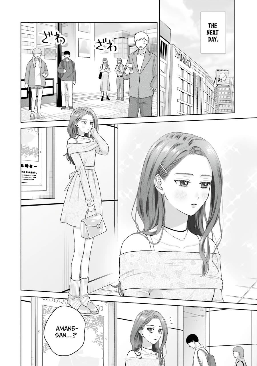 Gal Can’t Be Kind to Otaku!? Chapter 68 - Page 6