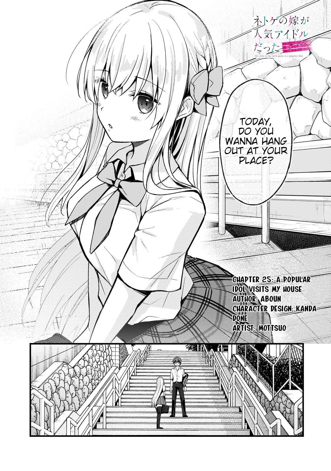 My Web Game Wife Is a Popular Idol IRL Chapter 25 - Page 1