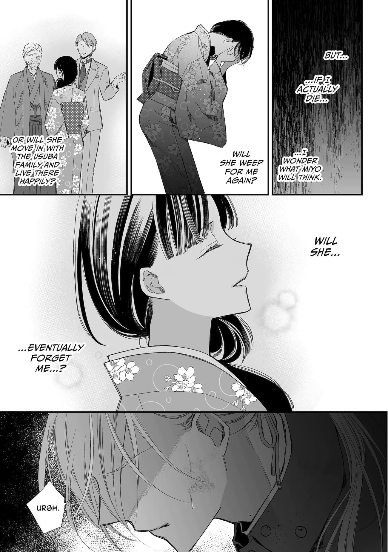 My Blissful Marriage Chapter 33 - Page 21