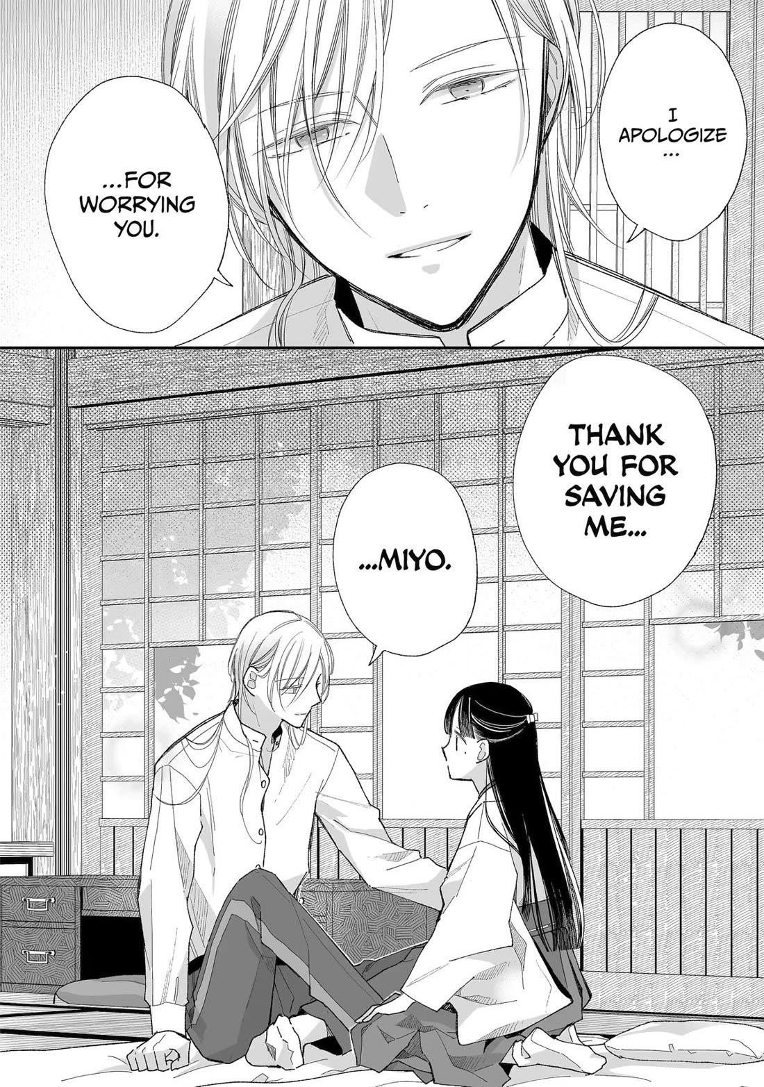 My Blissful Marriage Chapter 34 - Page 21