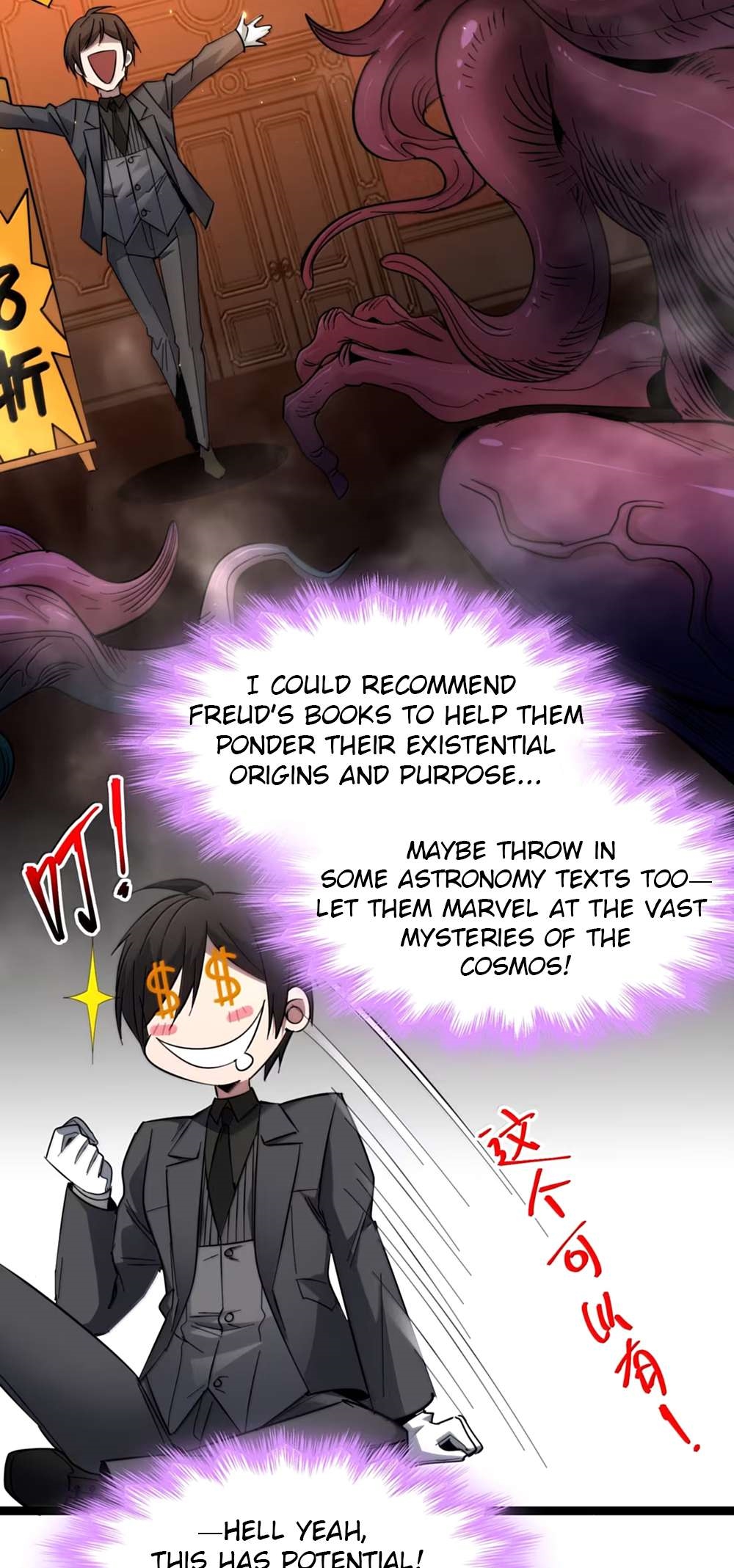 I’m Really Not The Demon God’s Lackey Chapter 161 - Page 30
