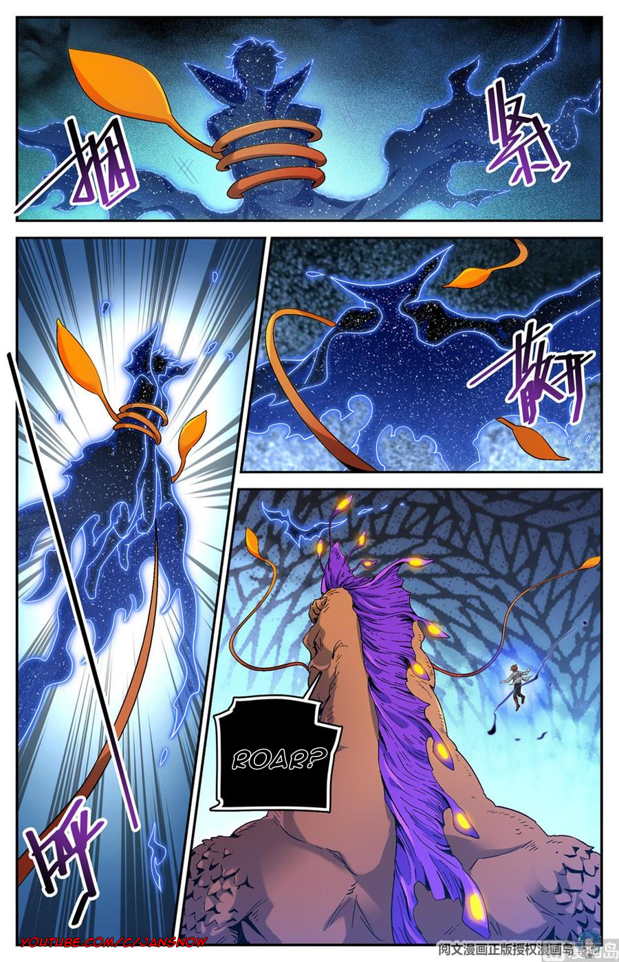 Versatile Mage Chapter 651 - Page 5