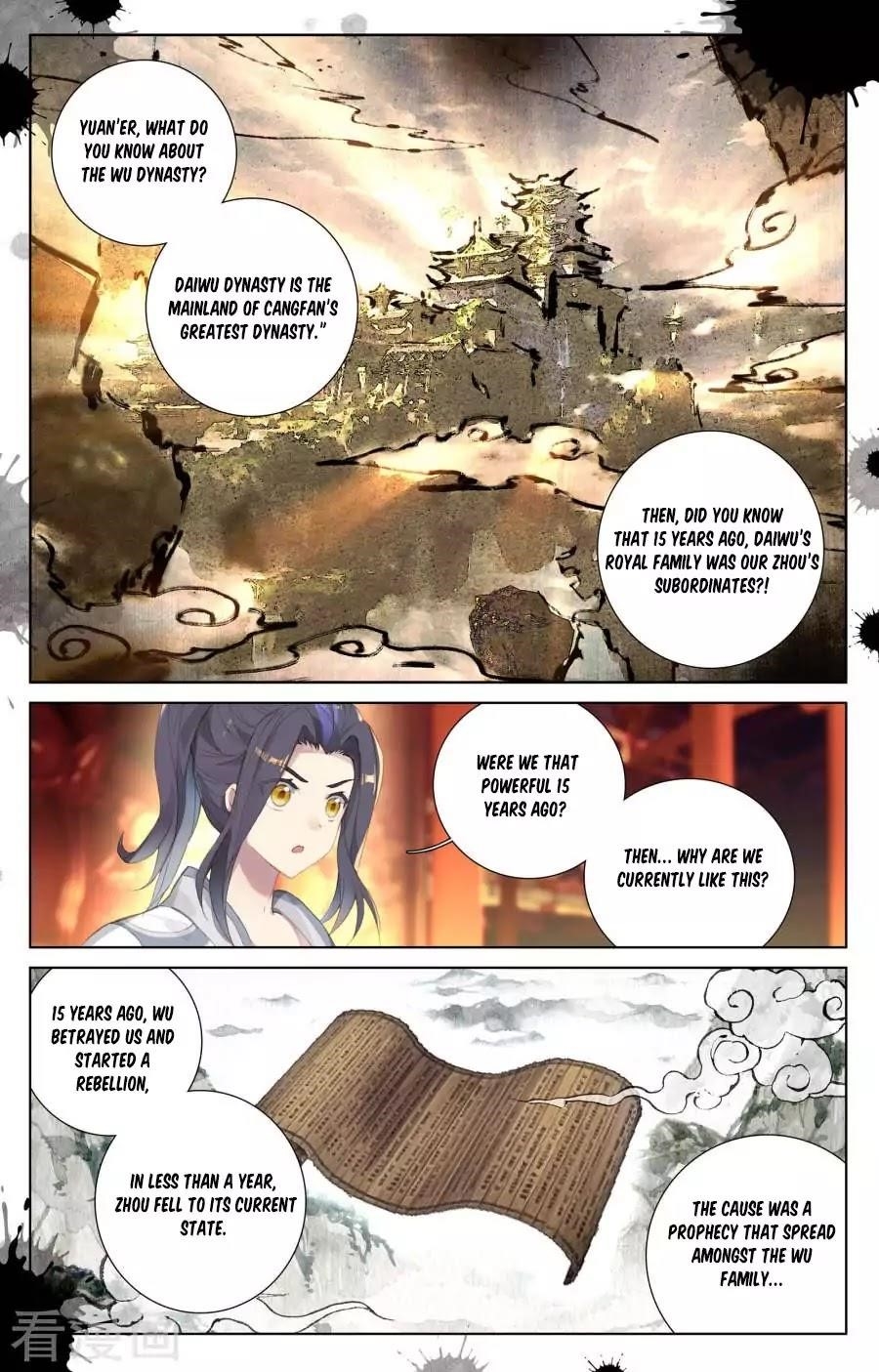 Yuan Zun Chapter 1.5 - Page 3