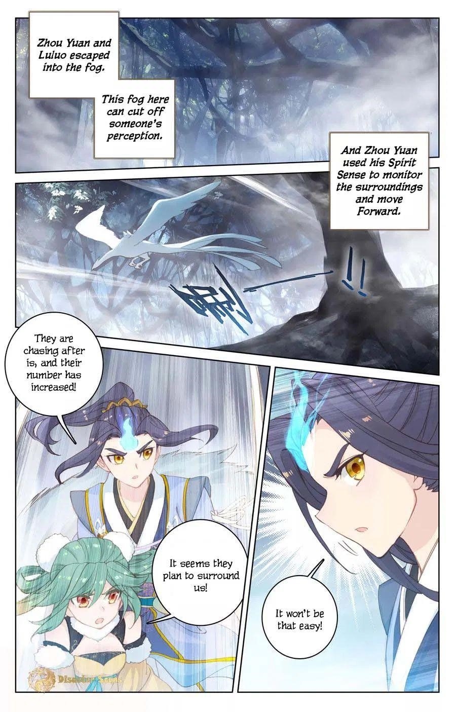 Yuan Zun Chapter 105.5 - Page 1