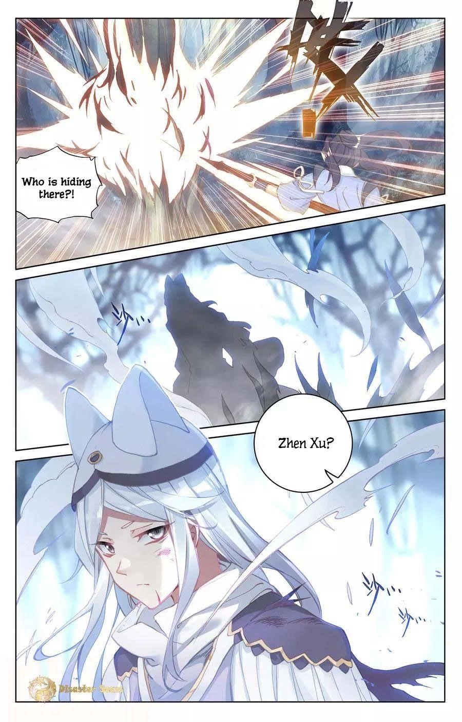 Yuan Zun Chapter 105.5 - Page 2