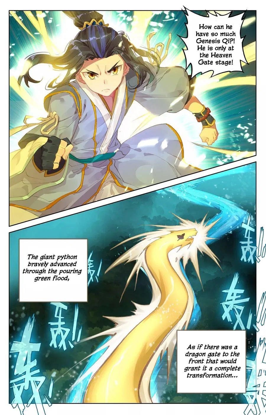 Yuan Zun Chapter 110.5 - Page 7