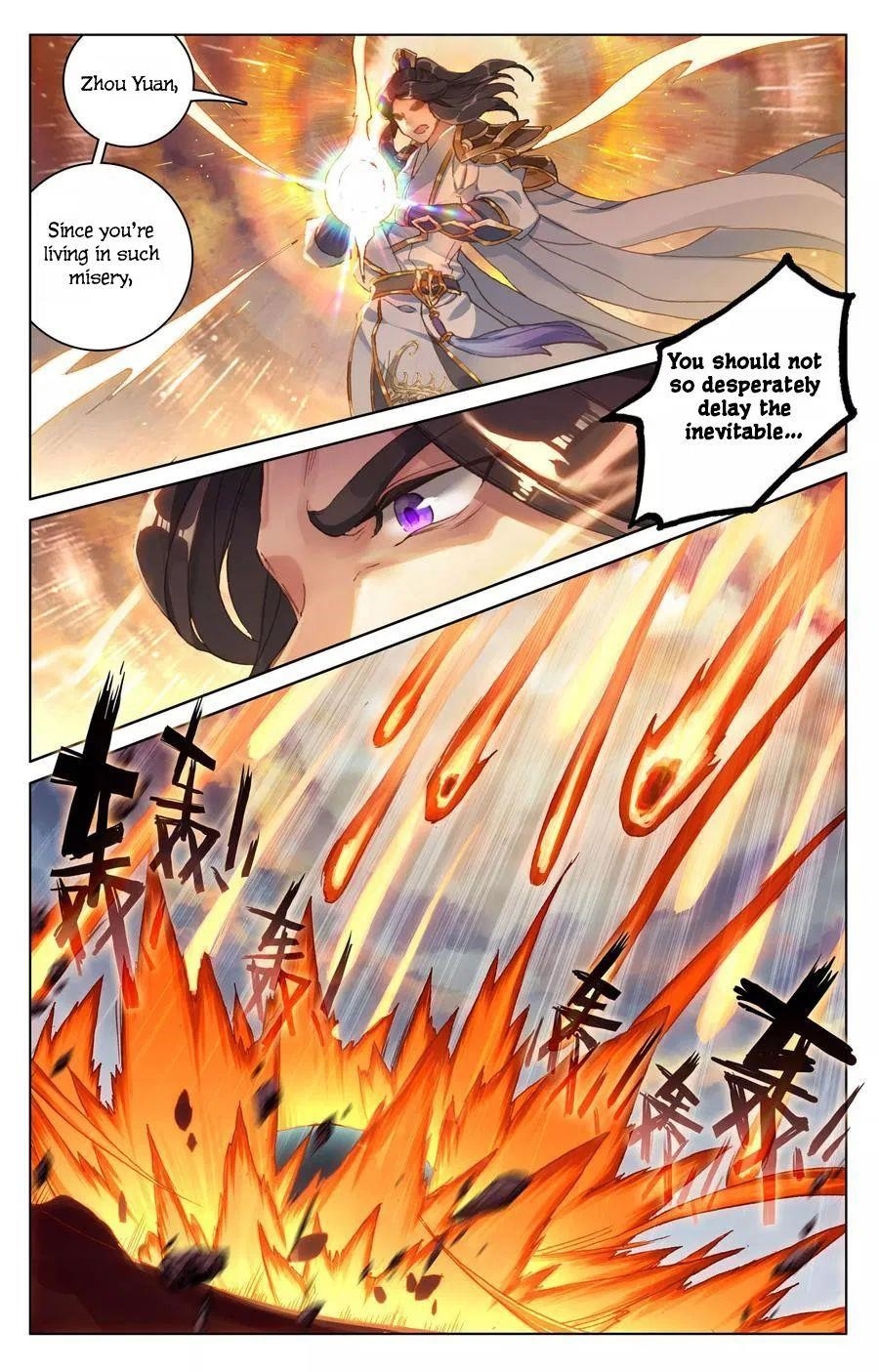 Yuan Zun Chapter 115.5 - Page 1