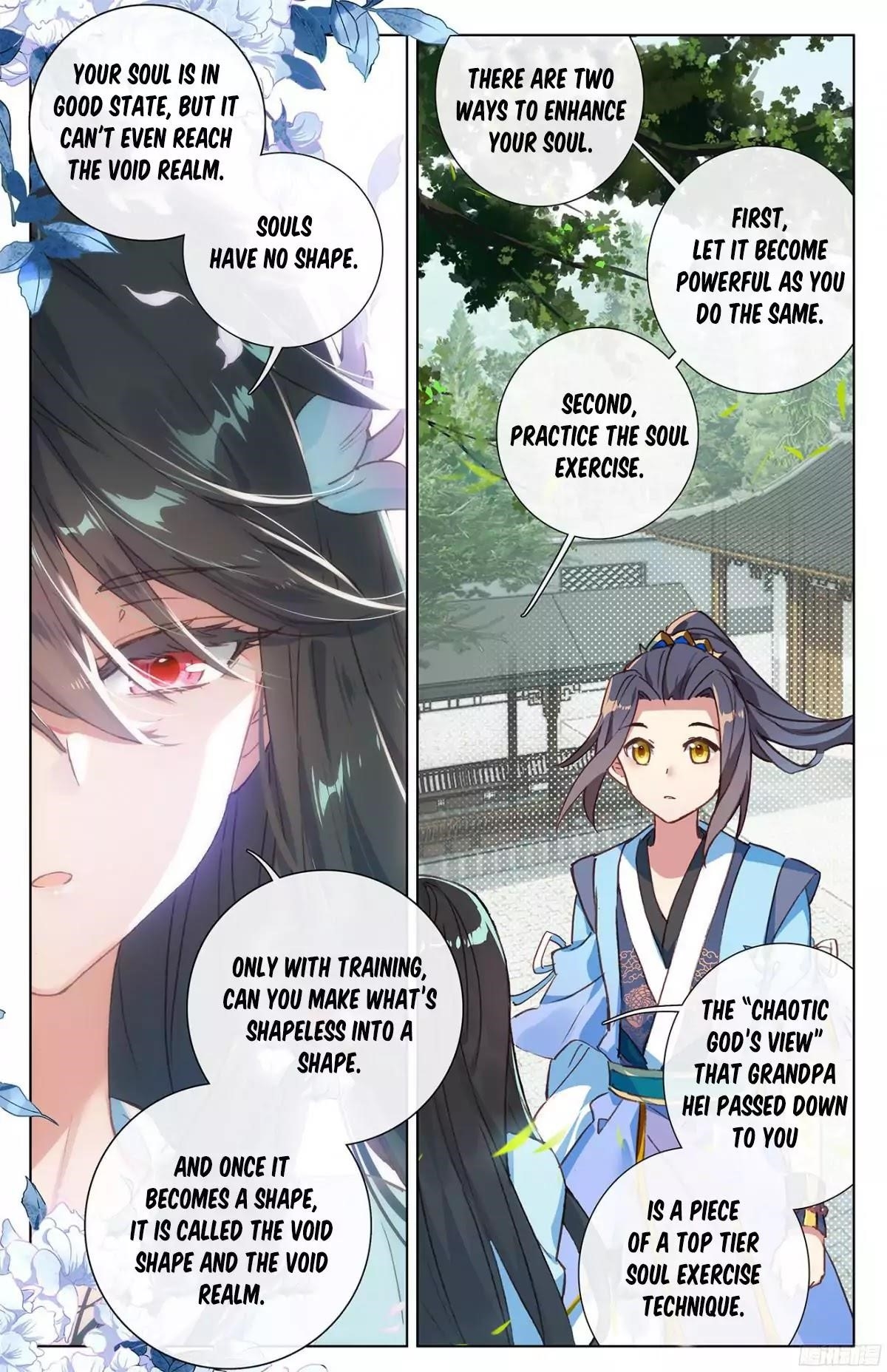 Yuan Zun Chapter 14.5 - Page 7