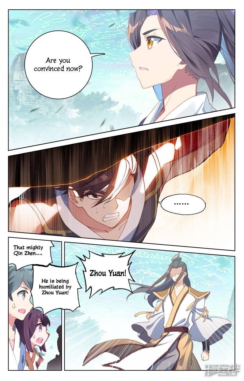 Yuan Zun Chapter 150 - Page 2