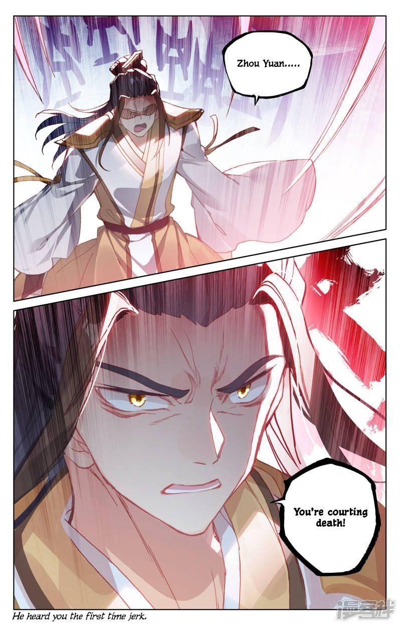 Yuan Zun Chapter 150 - Page 6