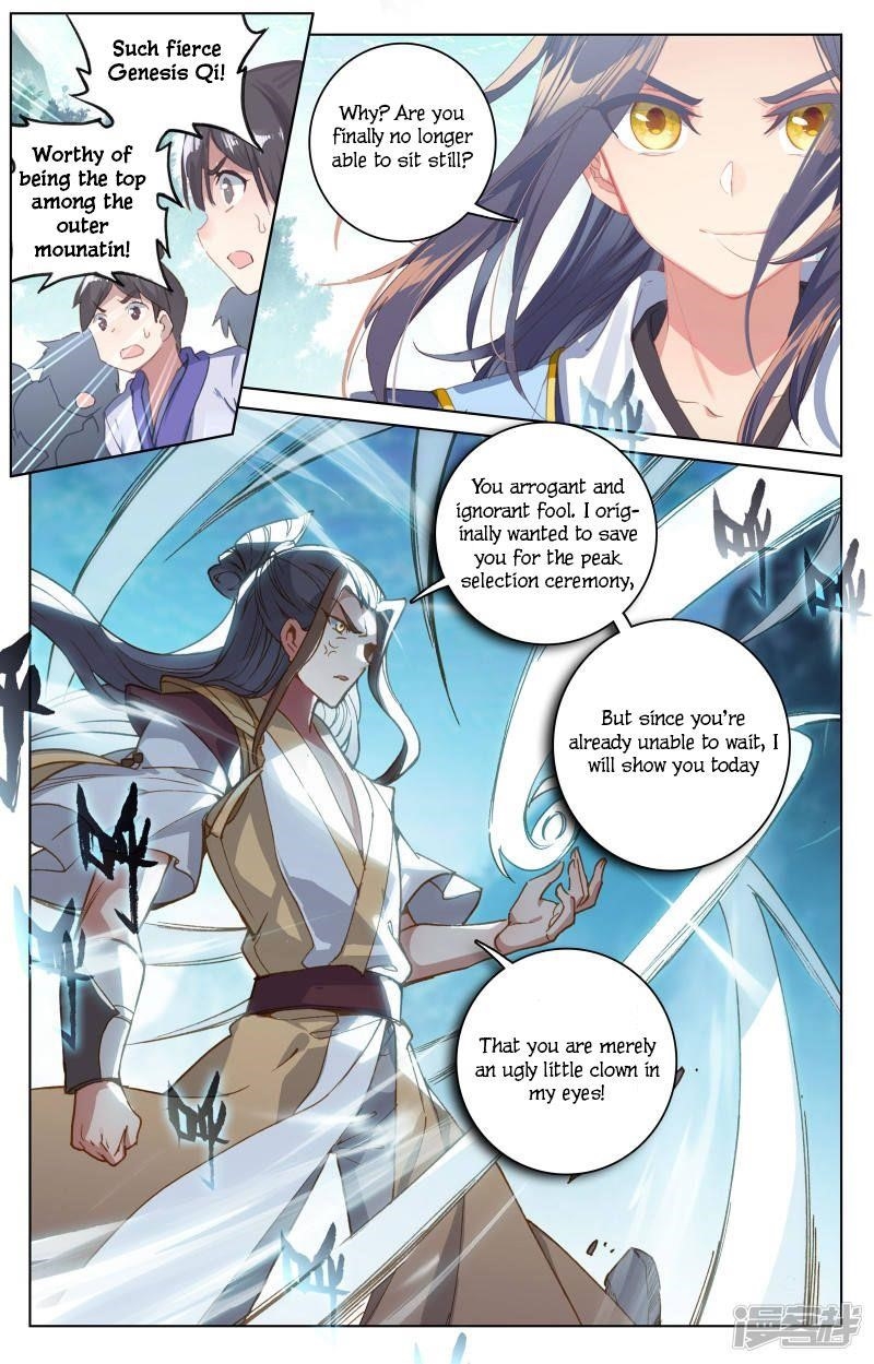 Yuan Zun Chapter 150 - Page 7