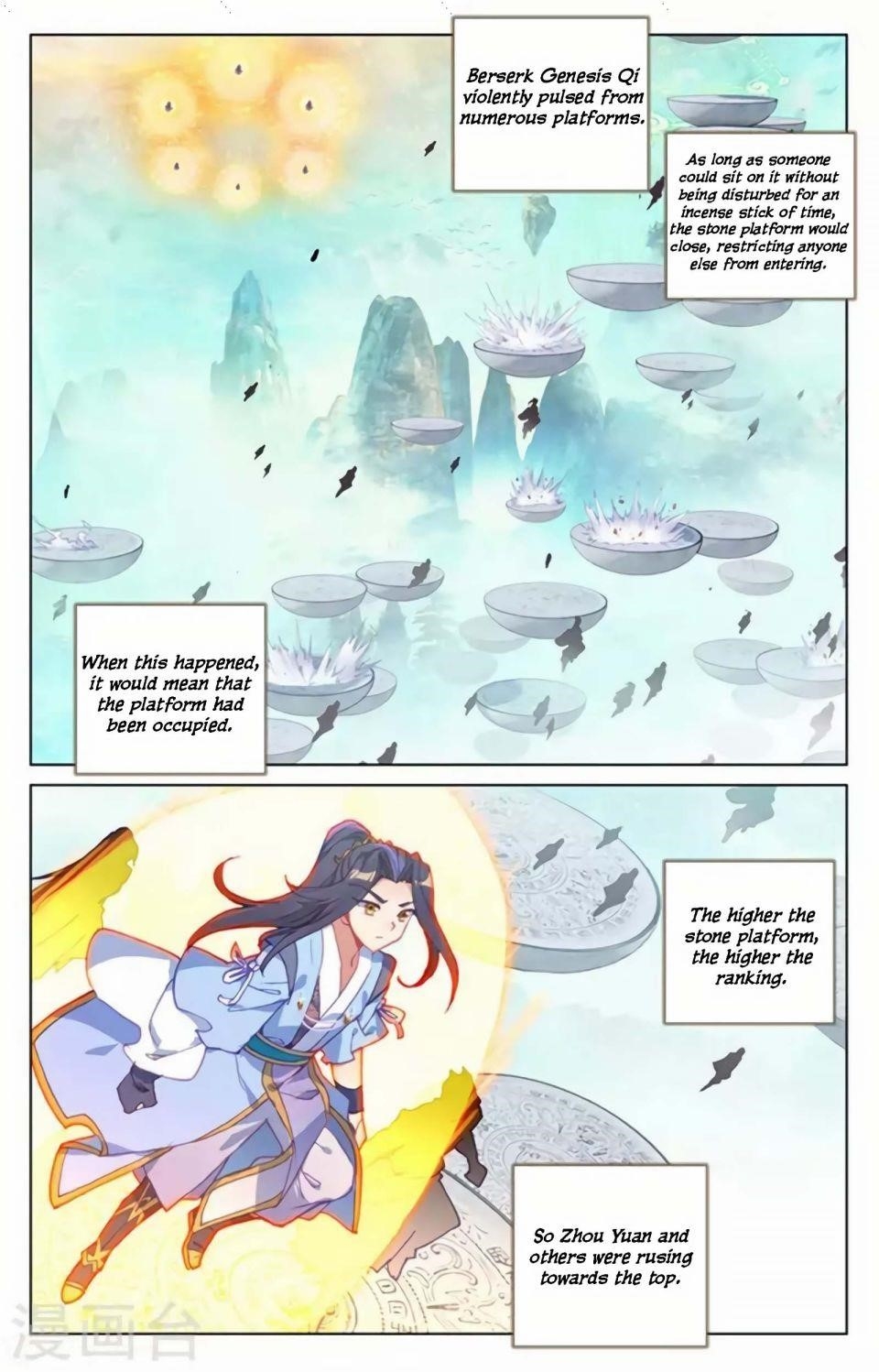 Yuan Zun Chapter 155 - Page 1