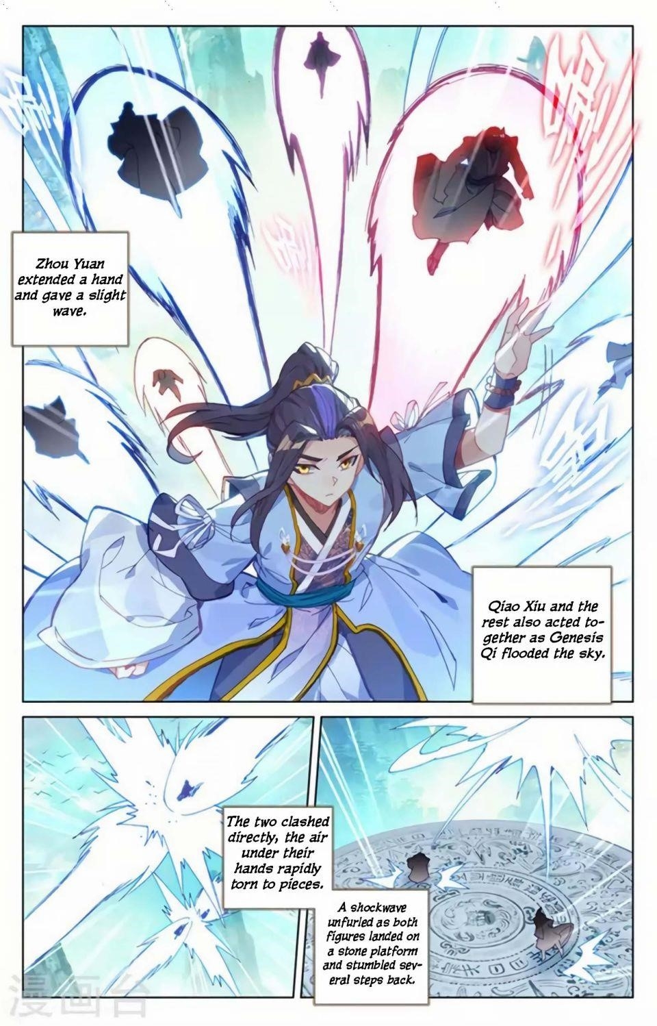 Yuan Zun Chapter 155 - Page 3