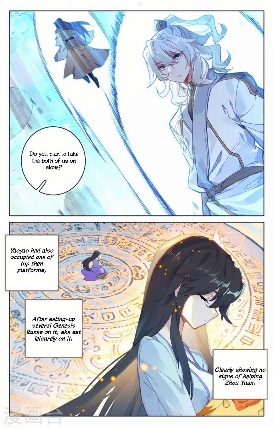 Yuan Zun Chapter 155 - Page 6