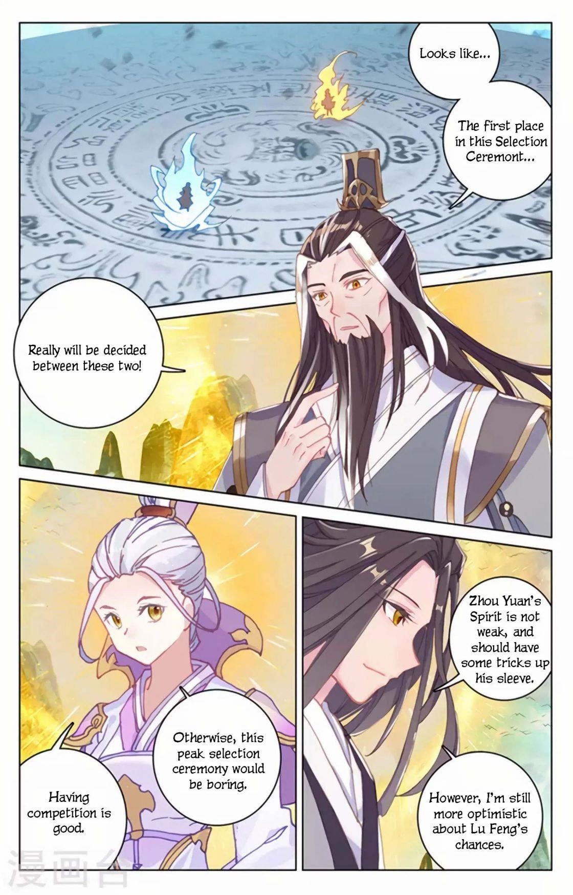 Yuan Zun Chapter 156 - Page 1