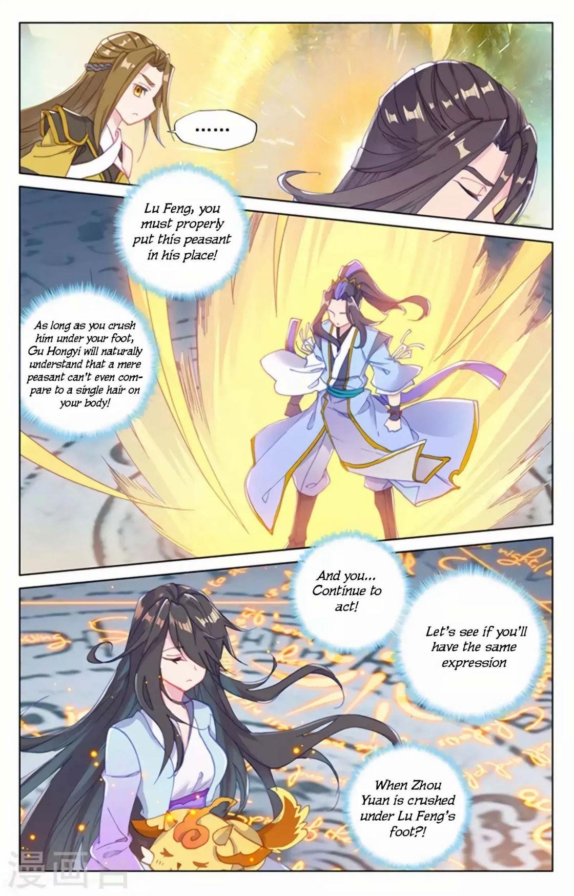 Yuan Zun Chapter 156 - Page 2