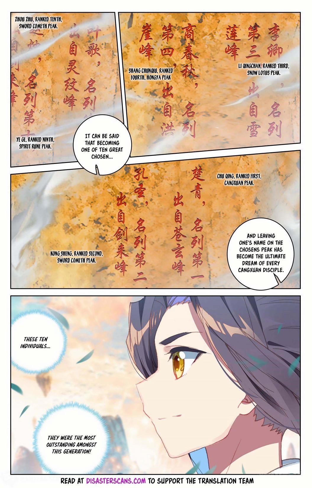 Yuan Zun Chapter 161.5 - Page 4