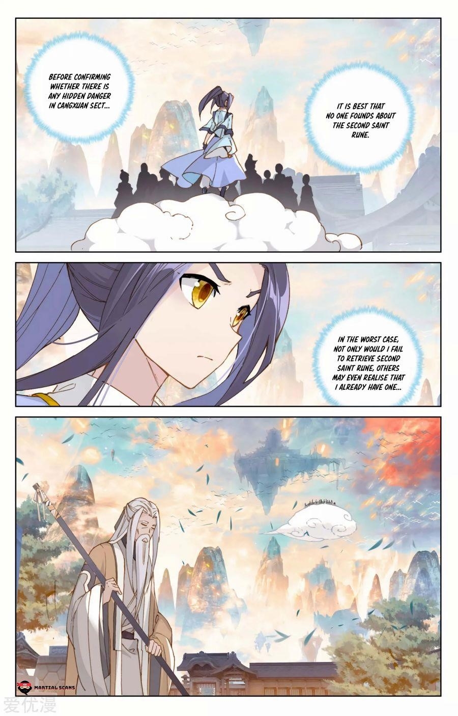 Yuan Zun Chapter 162.5 - Page 7