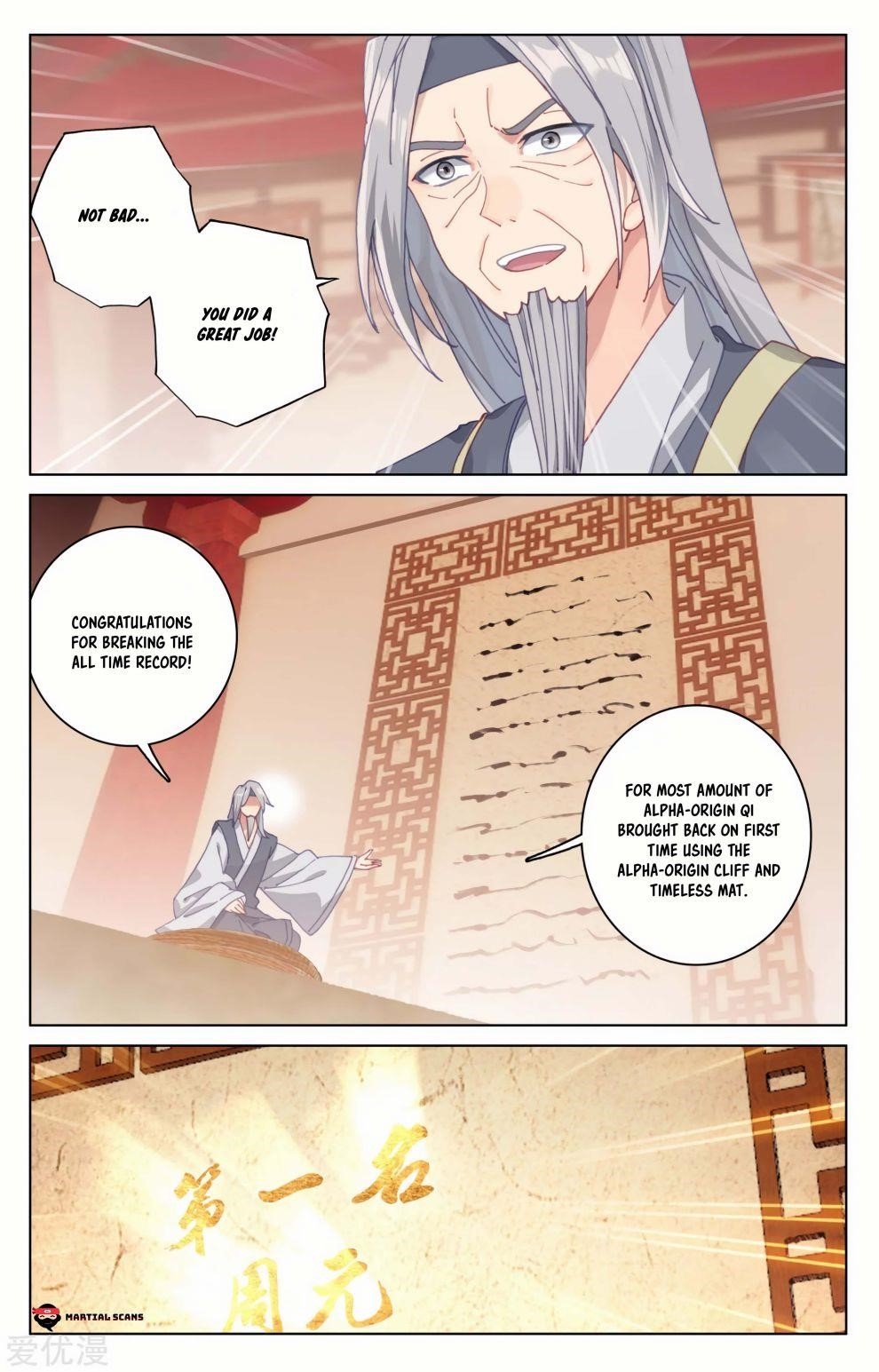 Yuan Zun Chapter 167.5 - Page 6