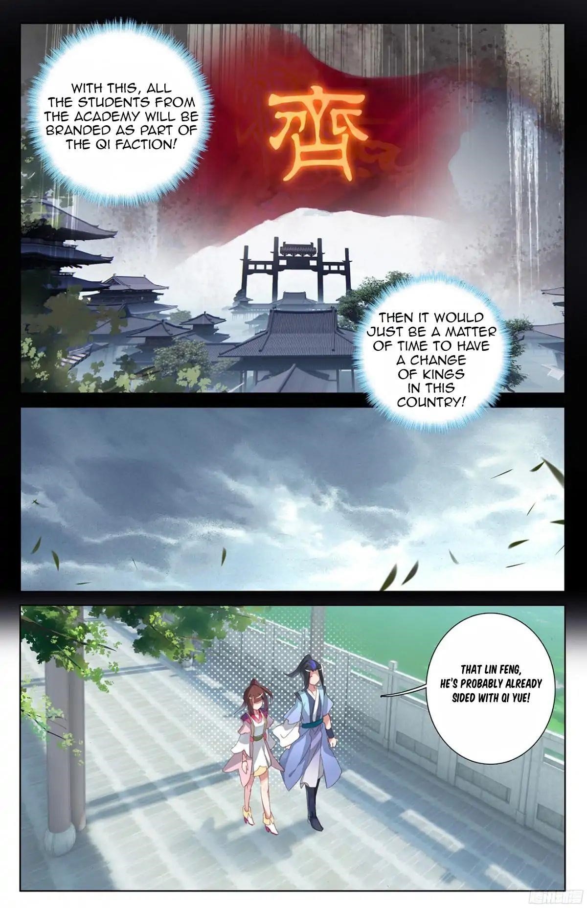 Yuan Zun Chapter 17.5 - Page 4