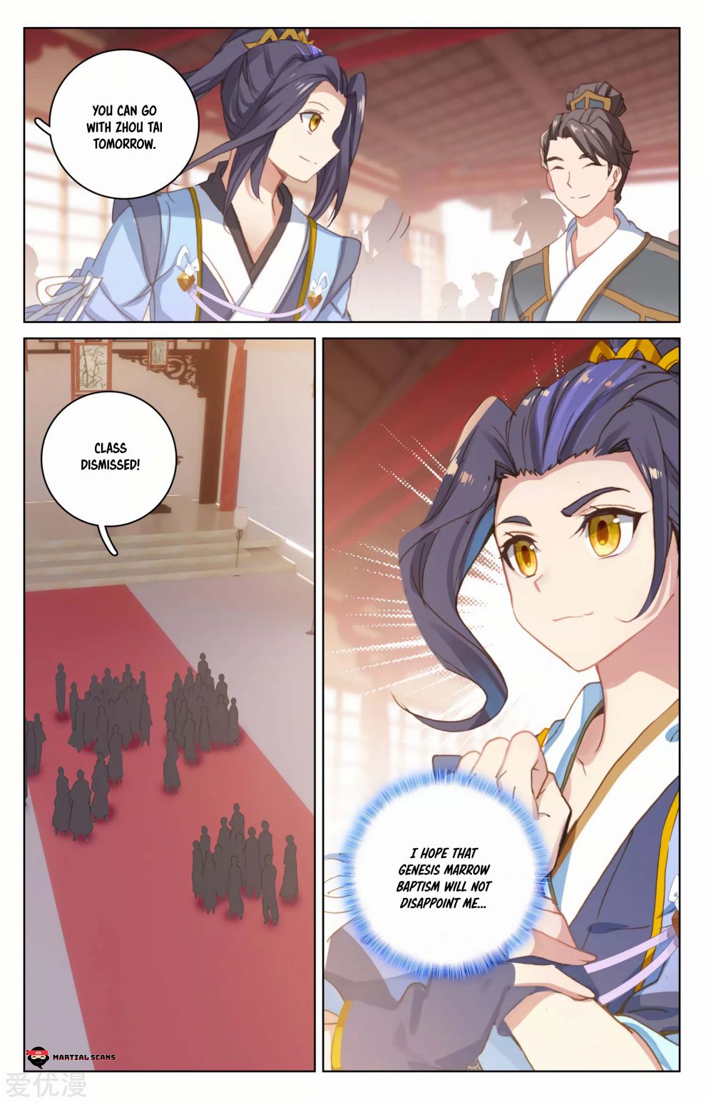 Yuan Zun Chapter 171.5 - Page 2