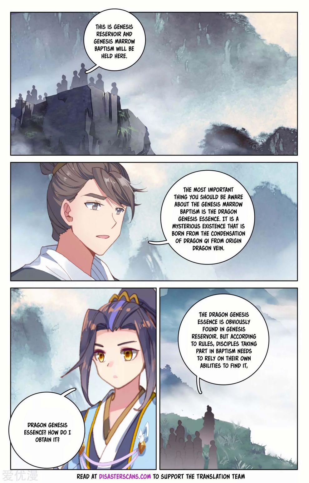 Yuan Zun Chapter 171.5 - Page 8