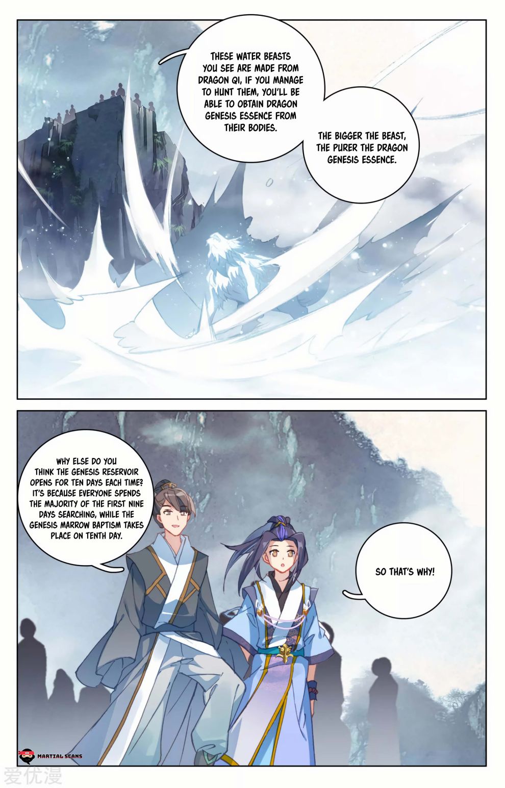 Yuan Zun Chapter 171.5 - Page 9