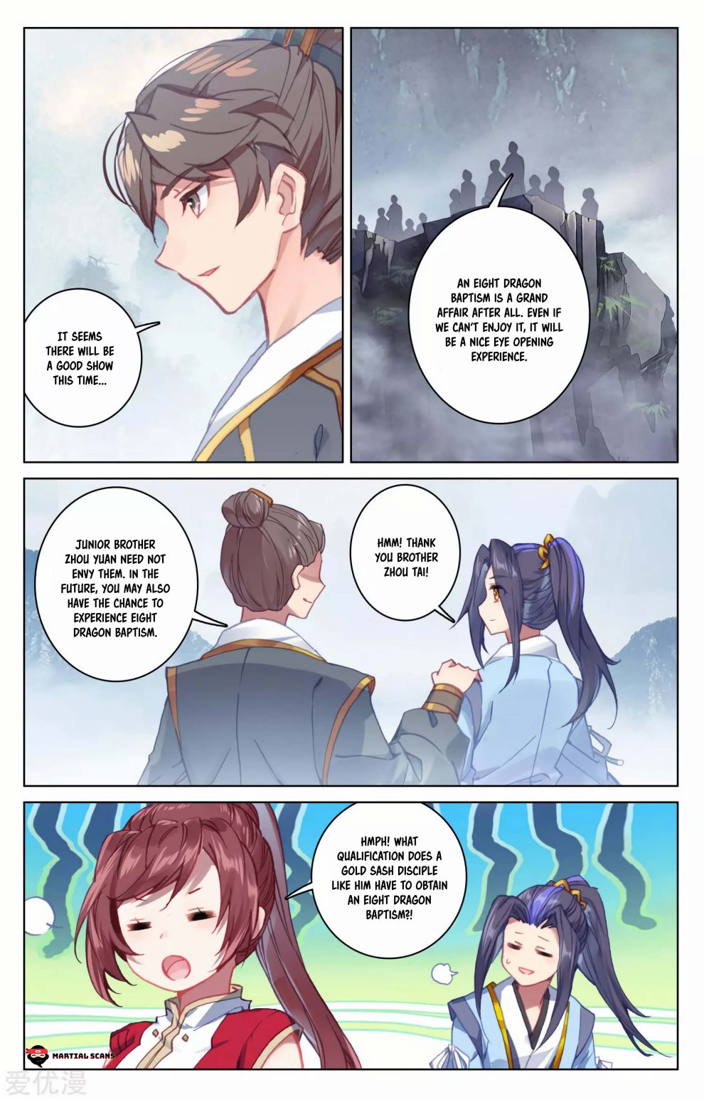 Yuan Zun Chapter 172.5 - Page 7