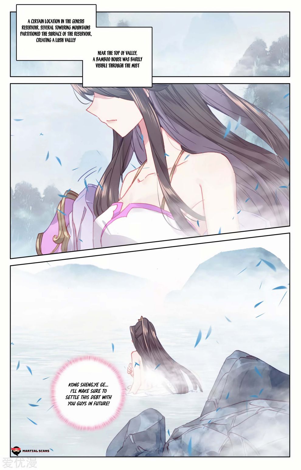 Yuan Zun Chapter 175.5 - Page 9