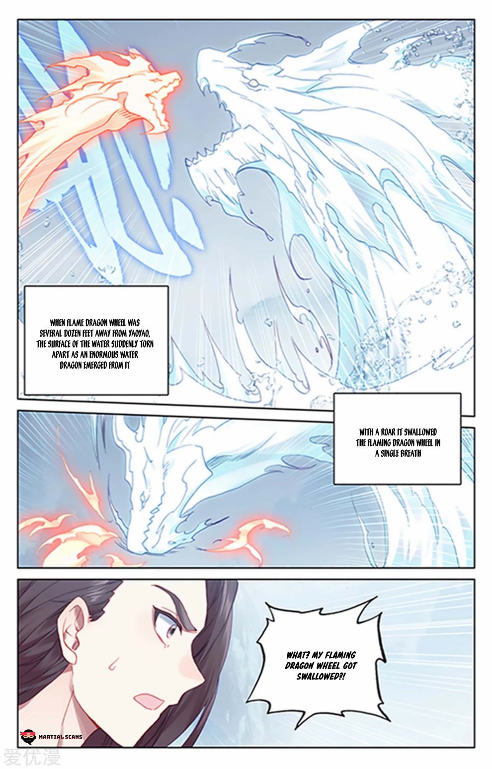 Yuan Zun Chapter 180.5 - Page 2