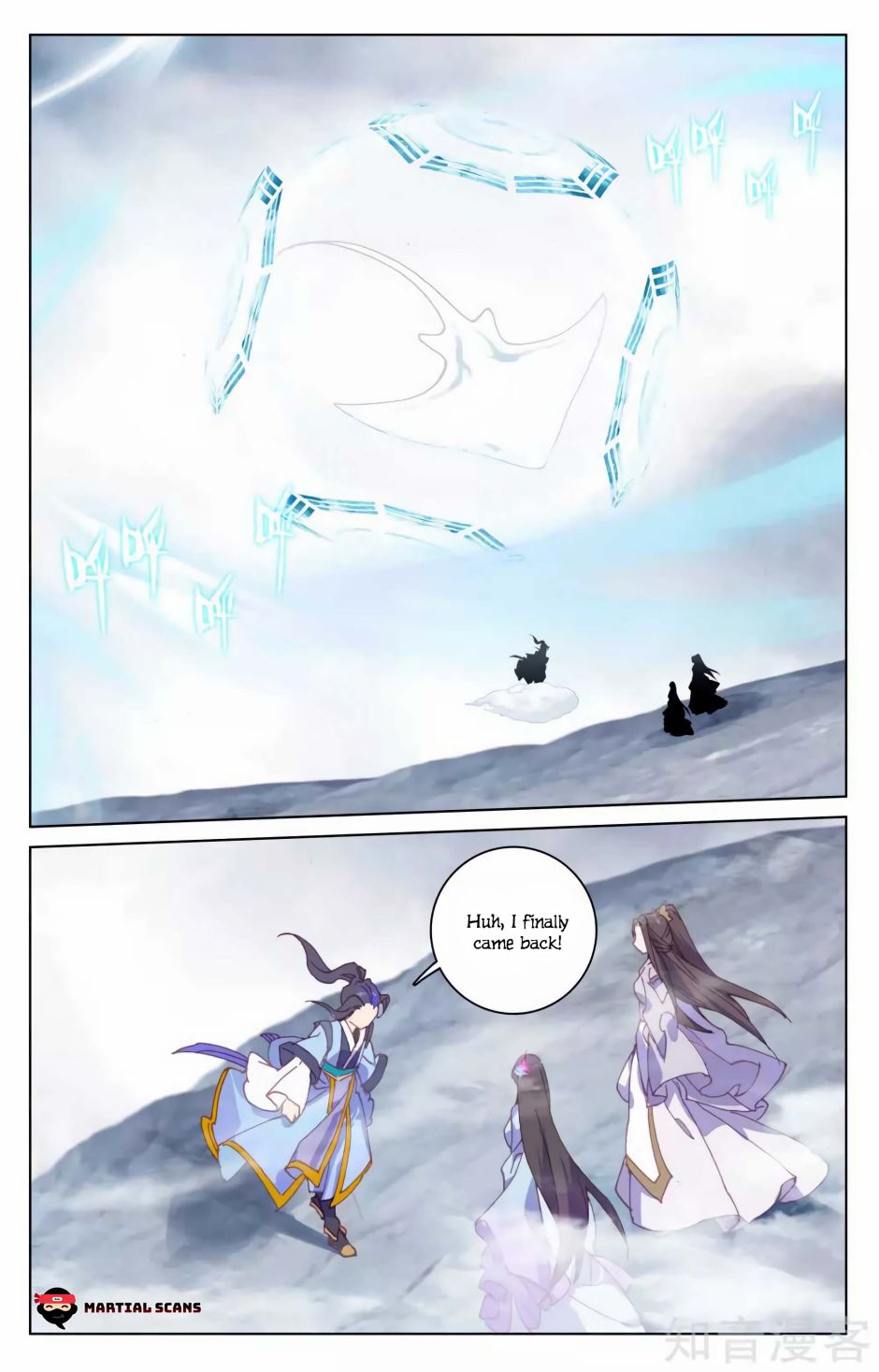 Yuan Zun Chapter 184.5 - Page 3