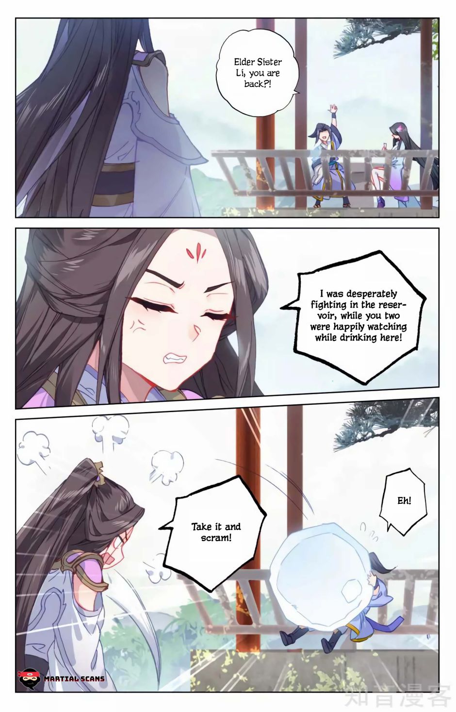 Yuan Zun Chapter 184.5 - Page 7