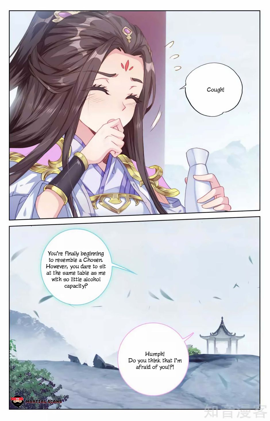 Yuan Zun Chapter 184.5 - Page 9