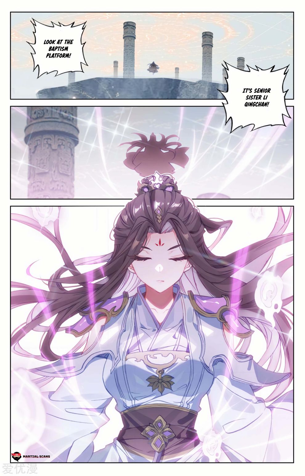 Yuan Zun Chapter 185.5 - Page 3