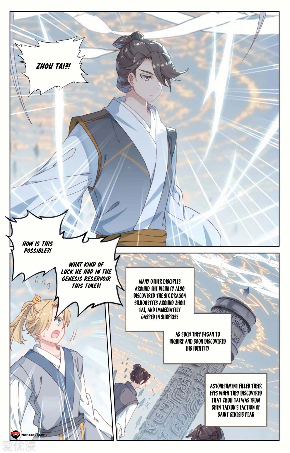 Yuan Zun Chapter 186.5 - Page 4