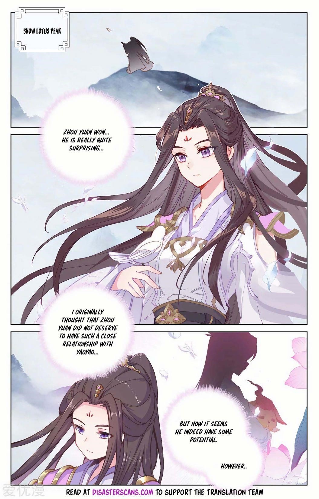 Yuan Zun Chapter 194.5 - Page 7