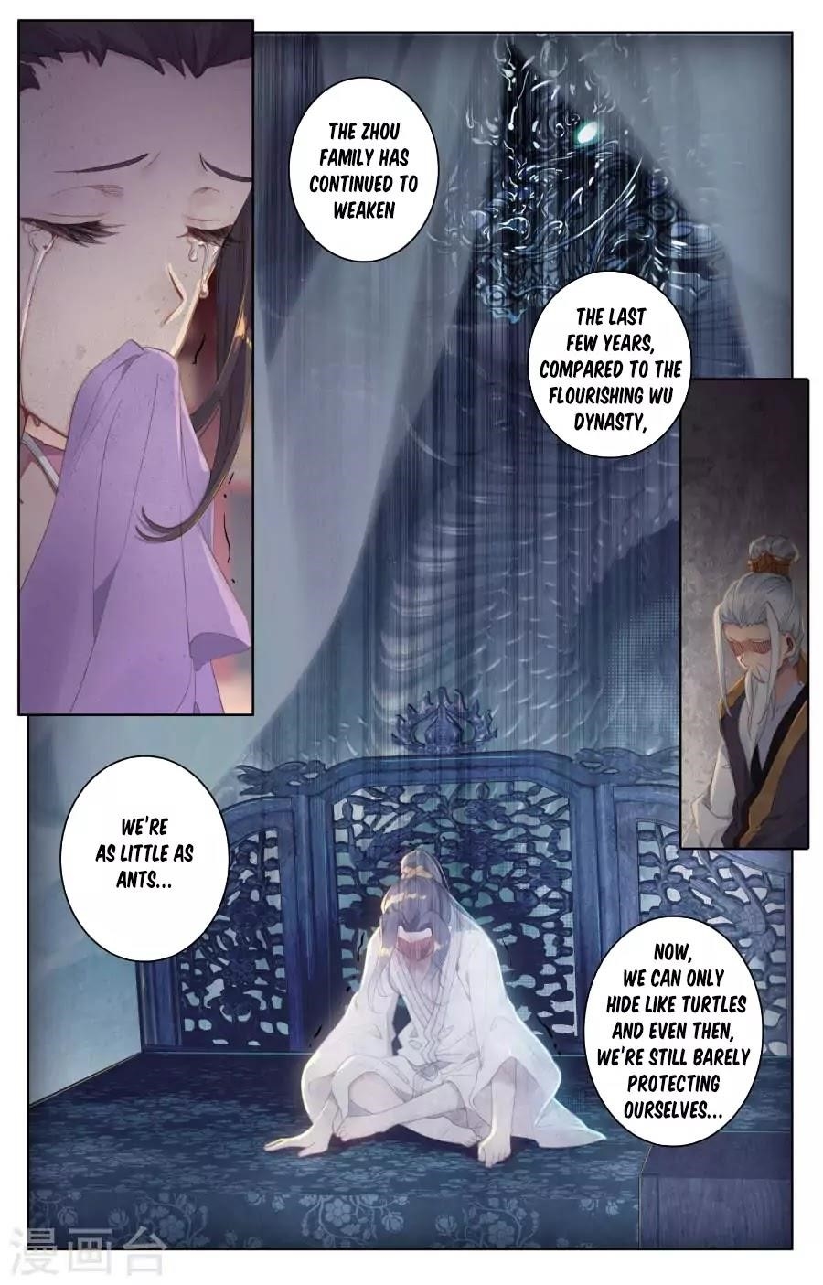 Yuan Zun Chapter 2.2 - Page 7