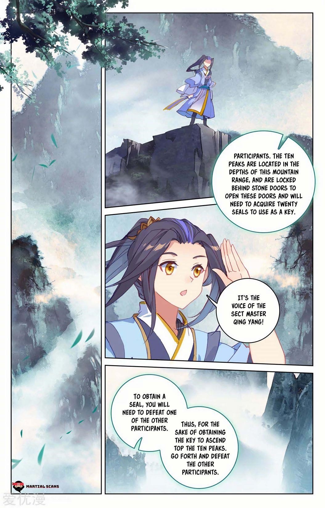 Yuan Zun Chapter 206.5 - Page 2