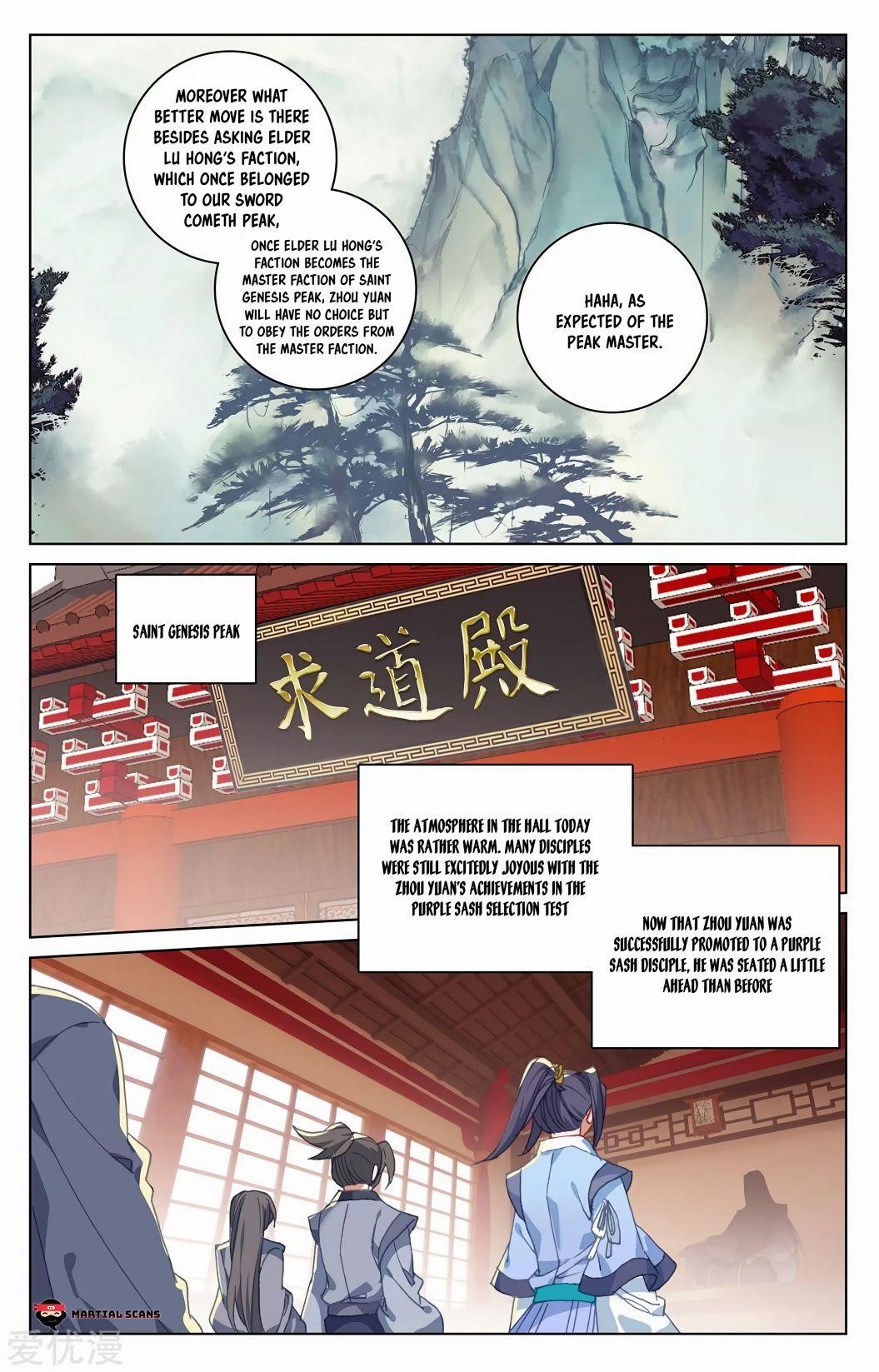 Yuan Zun Chapter 213.5 - Page 5